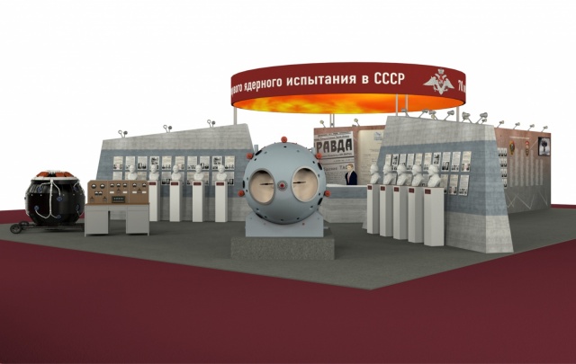 концепция экспозиции 2.jpg